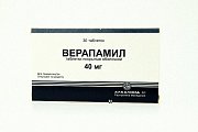 Купить верапамил, таблетки, покрытые оболочкой 40мг, 30 шт в Богородске