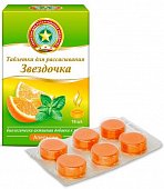 Купить звездочка, таблетки для рассывания со вкусом апельсина, 18 шт бад в Богородске