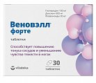 Купить веноприм форте (веновэлл форте) витатека, таблетки п/о 1240мг 30шт бад в Богородске