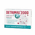 Купить детримакс витамин д3 2000ме, таблетки 240мг, 60 шт бад в Богородске
