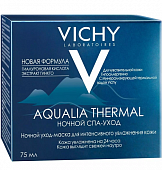 Купить vichy aqualia thermal (виши) спа-ритуал ночной 75мл в Богородске