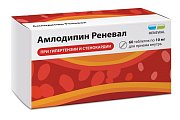 Купить амлодипин-реневал, таблетки 10мг, 60шт в Богородске
