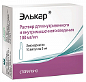 Купить элькар, раствор для внутривенного и внутримышечного введения 100мг/мл, ампулы 5мл, 10 шт в Богородске