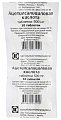 Купить ацетилсалициловая кислота, таблетки 500мг, 10 шт в Богородске