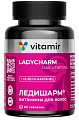Купить ледишарм витамины для волос витамир, таблетки 60 шт бад в Богородске