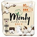 Monty (Монти) Ultra Thin прокладки Нормал плюс, 10 шт