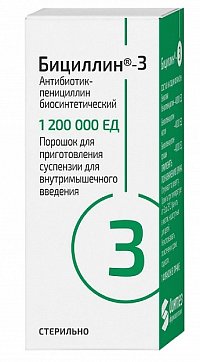 Бициллин-3, порошок для приготовления суспензии для внутримышечного введения 1200000ЕД, флакон