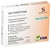Купить октреотид, раствор для внутривенного и подкожного введения 0,05мг/мл, ампула 1мл, 5 шт в Богородске