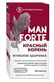 Купить красный корень мужское здоровье man forte алтайвитамины, капсулы 436мг 60шт бад в Богородске