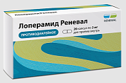 Купить лоперамид реневал, капсулы 2мг, 20 шт в Богородске