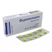 Купить фуразолидон, таблетки 50мг, 20 шт в Богородске