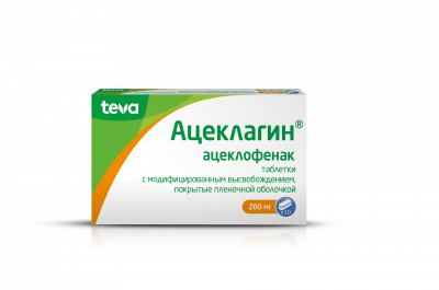 Купить ацеклагин, таблетки с модифицированным высвобождением, покрытые пленочной оболочкой 200мг, 10шт в Богородске