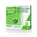 Купить тантум верде, таблетки для рассасывания со вкусом мяты 3мг, 40 шт в Богородске