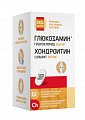 Купить глюкозамин 560мг+хондроитин 360мг будь здоров! капсулы массой 1100 мг, 120 шт бад в Богородске