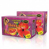 Купить похудей для здоровья людей, чай растительный с ароматом апельсина, фильтр-пакет 2г, 30 шт бад в Богородске
