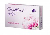Купить дляженс дюфа, таблетки покрытые пленочной оболочкой 10 мг, 28 шт в Богородске