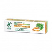 Купить невская косметика крем для лица морковный, 40мл в Богородске