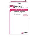 Купить калетра, таблетки, покрытые пленочной оболочкой 100мг+25мг, 60 шт в Богородске