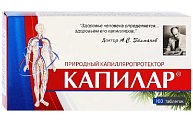 Купить капилар, таблетки 250мг, 100 шт бад в Богородске