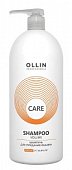 Купить ollin prof care (оллин) шампунь для объема волос, 1000мл в Богородске