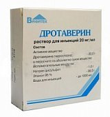 Купить дротаверин, р-р д /инъ 2% амп 2мл  №10 (вифитех, россия) в Богородске