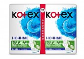 Купить kotex natural (котекс) прокладки ночные 12шт в Богородске