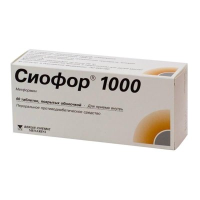 Купить сиофор 1000, таблетки, покрытые пленочной оболочкой 1000мг, 60 шт в Богородске