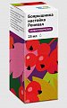 Купить боярышника настойка реневал, флакон 25мл в Богородске