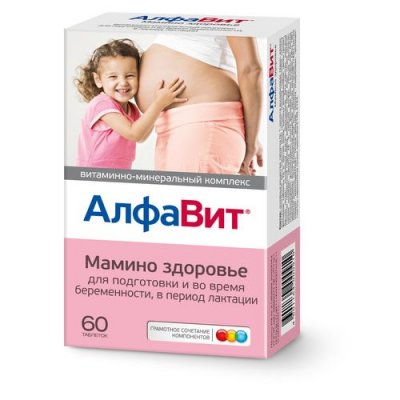 Купить алфавит мамино здоровье, тбл №60_бад (аквион, россия) в Богородске