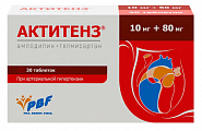 Купить актитенз, таблетки 10 мг+80 мг, 30 шт в Богородске