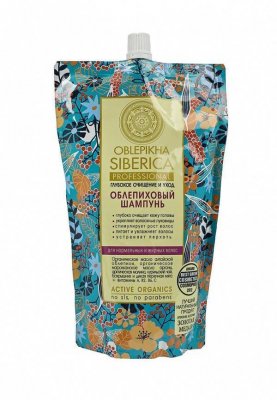 Купить натура сиберика шампунь облепиха для нормальных и жирных волос 500мл в Богородске