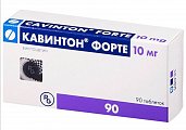 Купить кавинтон форте, таблетки 10мг, 90 шт в Богородске