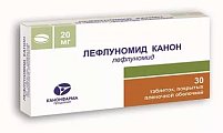 Купить лефлуномид, таблетки, покрытые пленочной оболочкой 20мг, 30 шт в Богородске