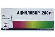 Купить ацикловир, таблетки 200мг, 20 шт в Богородске