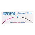 Купить аторвастатин, таблетки, покрытые пленочной оболочкой 10мг, 30 шт в Богородске
