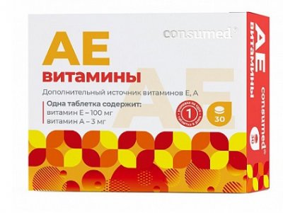 Купить аевит консумед (consumed), таблетки, покрытые оболочкой, 30 шт бад в Богородске