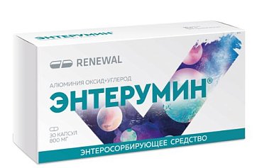 Энтерумин, капсулы 800 мг, 30 шт