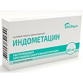 Купить индометацин, суппозитории ректальные 50мг, 10шт в Богородске