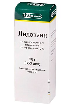 Лидокаин, спрей для местного и наружного применения дозированный 4,6мг/доза, 38г