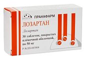 Купить лозартан, таблетки, покрытые пленочной оболочкой 50мг, 30 шт в Богородске