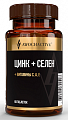 Купить awochactive (авочактив) селен+цинк+витамины с,а,е, таблетки, покрытые оболочкой 60шт бад в Богородске