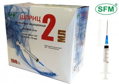 Купить шприц 2мл sfm 3-х компонентный с иглой 23g 0,6х30мм 1 шт в Богородске
