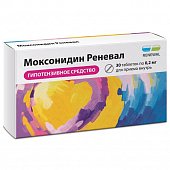 Купить моксонидин-реневал, таблетки, покрытые пленочной оболочкой 0,2мг, 30 шт в Богородске