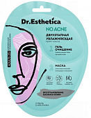 Купить dr. esthetica (др. эстетика) no acne крем-маска увлажняющая двухэтапная: гель очищающий 3г+крем-маска 10г 1шт в Богородске