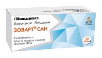 Купить зоварт сан, таблетки покрытые пленочной оболочкой 50мг, 30 шт в Богородске