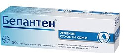 Купить бепантен, крем для наружного применения 5%, 50г в Богородске