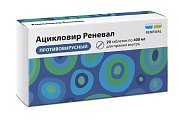 Купить ацикловир-реневал, таблетки 400мг, 20 шт в Богородске