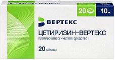 Купить цетиризин-вертекс, таблетки, покрытые пленочной оболочкой 10мг, 20 шт от аллергии в Богородске