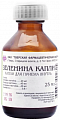 Купить зеленина капли, флакон 25мл в Богородске