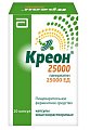 Купить креон 25000, капсулы кишечнорастворимые 25000ед, 20 шт в Богородске